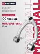 ����� �������� | ����� ���� | Mercedes-BENZ CLS 04-, S-Class 98- Marshall ���. M8051652 M8051652 ����