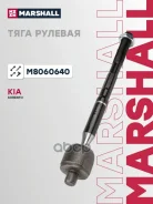 ���� ������� | ����/��� | KIA Sorento III | Sorento Prime (UM) 15- 01/15- Marshall ���. M8060640 M8060640 ����