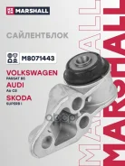 ����������� ������ �������� | ��� ��� | AUDI A6 C5 (4B2) Saloon 1.8 1997 - 2005, AUDI A6 C5 (4B2) Saloon Marshall ���. M8071443 M8071443 ����