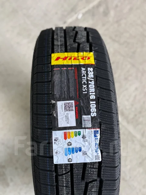Hilo Arctic XS1. ������, ��� �����, 2026 ���, ����� ����