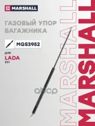 ����������� ������ ��������� Lada Kalina (2004-2013) Marshall ���. MGS3952 MGS3952 ����