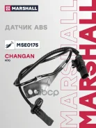 ������ ABS | ����� ��� | Changan M70 18 Marshall ���. MSE0175 MSE0175 ����