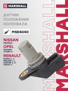 ������ ��������� ��������� Nissan Primera I 02-, Opel Movano 00-, Opel Vivaro A 01-, Renault Scenic I, II 04-, Renault Megane I, II 97-, Renault Maste...