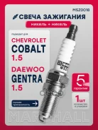 ����� ��������� Changan Alsvin 18-, Chevrolet AVEO 02-, Daewoo Matiz 09- Marshall ���. MSZ0018 MSZ0018 ����