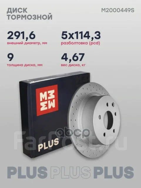 ���� ��������� Marshall ���. M2000449S M2000449S ����