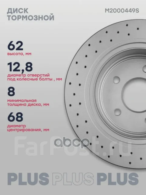���� ��������� Marshall ���. M2000449S M2000449S ����