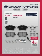 ��������� ������� �������� AUDI A4 (B8)/A5(8T)/A6 (C7)/A7 (4G) 07- ����. Marshall ���. M2625214 M2625214 ����
