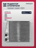 �������� ��������� Nissan CUBE 02-, Micra 02-, NOTE 05- Renault CLIO 05- (M4924071) Marshall ���. M4924071 M4924071 ����