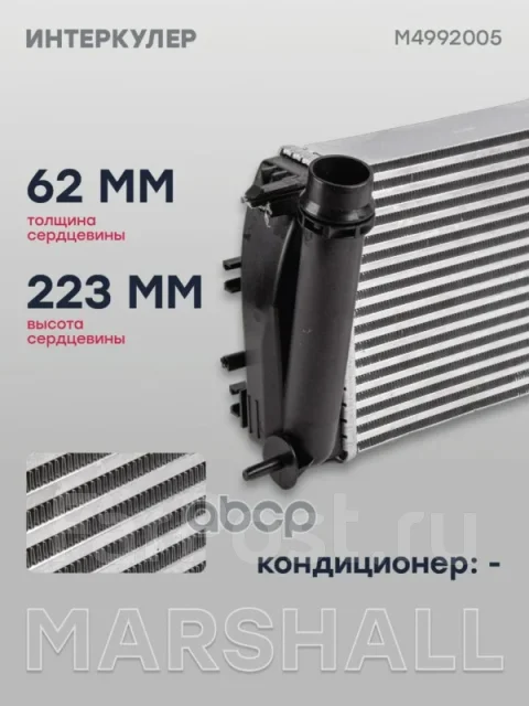 ���������� Marshall ���. M4992005 M4992005 ����