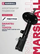 ����������� Marshall ���. M8011922 M8011922 ����