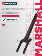 ����������� (���) Mercedes-BENZ M-Class II Marshall ���. M8013570 M8013570 ����