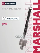 ���� ������� Marshall ���. M8060380 M8060380 ����