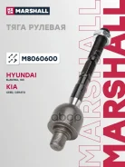 ���� �������! L181 Hyundai Elantra IV 1.6i/2.0i/1.6D 05-11/i30 1.4-2.0i/1.6D 07-12 Marshall ���. M8060600 M8060600 ����
