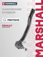 ������ �������� (��������) Marshall ���. M8070242 M8070242 ����
