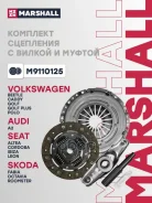 �������� ��������� Marshall ���. M9110125 M9110125 ����