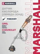 ������ ��������� (������-����) (���) Cadillac CTS I, Chevrolet AVEO II, Chevrolet Cruze I, OPEL ASTR Marshall ���. MSE2059 MSE2059 ����
