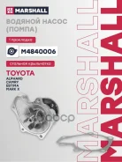 ������� ����� (�����) (���) Toyota Alphard II, Toyota Camry VI, Toyota Estima III, Toyota MARK X I Marshall ���. M4840006 M4840006 ����
