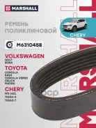 ������ ������������ Marshall ���. M6310458 M6310458 ����