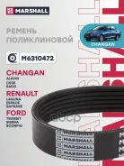 ������ ������������ (���) Changan Alsvin I, Changan CS35 I, Changan EADO I, FORD Scorpio I, FORD SIE Marshall ���. M6310472 M6310472 ����