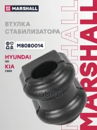 ������ ������������� (���) Hyundai Elantra IV, Hyundai I30 I, KIA CEED I, KIA Cerato II, KIA SOUL I Marshall ���. M8080014 M8080014 ����