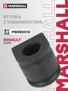 ������ ������������� Marshall ���. M8080012 M8080012 ����