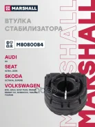 ������ ������������� (����. ) D=18.4 Audi A3 (8P1) 03-, Seat Toledo III - Leon (1P1) 05-, Skoda Octavia (1Z3) (1Z5) 04-, VW Golf V 03-, VW Passat V 05...