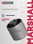 ����������� ������ �������� | ��� ����/��� | Marshall ���. M8084890 M8084890 ����