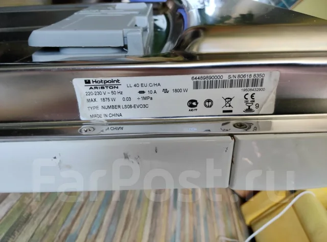 Hotpoint-Ariston ����