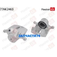 ������� ��������� �����. ���. Hyundai ix35(LM, EL, ELH) 09-, Kia Sportage(SL) 09- Masterkit 77AK2463 77AK2463 ����