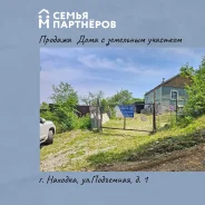 ��� � ��������� �������� �����������. �-� ������� �����������, ��� 41.3��&sup2;, ������� 10.8����., ���, ����: �������, ������������� 6 ��� ����