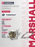 ����� ������� Marshall ���. M4840007 M4840007 ����