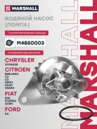 ������� ����� Mercedes-BENZ C-Class 93- Peugeot 206 98-, 307 01-, Partner 97- Marshall ���. M4850003 M4850003 ����