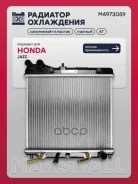 ��������, ���������� ��������� Marshall ���. M4973059 M4973059 ����