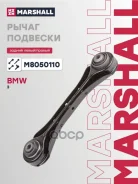 ����� �������� ����. ���. /����. Marshall ���. M8050110 M8050110 ����