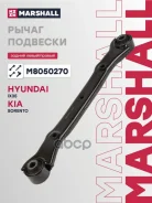 ����� �������� ���. ���. /����. Marshall ���. M8050270 M8050270 ����