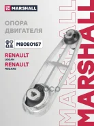 ��� (��������) Marshall ���. M8080157 M8080157 ����