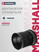 ���������� ��������� (���) Nissan Qashqai II, Nissan X-Trail III Marshall ���. MB5081 MB5081 ����