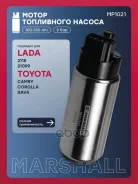 ����� ���������� ������ LADA 21099 90- Toyota Camry 91-, Corolla 00-, RAV4 94- (MP1021) Marshall ���. MP1021 MP1021 ����