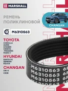 ������ ������������ (���) Changan CS35 I, Changan UNI-K I, FORD Fiesta, FORD Transit IV, Hyundai SAN Marshall ���. M6310563 M6310563 ����