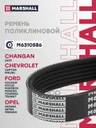 ������ ������������ (���) Changan CS75 I, Chevrolet Captiva I, FORD Focus I, FORD Mondeo, FORD Trans Marshall ���. M6310586 M6310586 ����