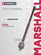 ���� ������� Focus I 1998-2005, Focus II 2004-2008, Focus II 2008-2011, Transit 1994-2000, Transit 2000-2006, Transit 2006-2013, Transit 2014-, Tourne...