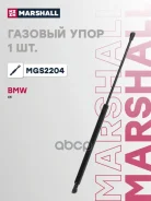 ����������� ������ ��������� MGS2204 MGS2204 Marshall ���. MGS2204 MGS2204 ����