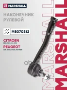 ���������� ������� ���� Marshall ���. M8070312 M8070312 ����