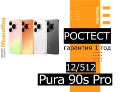 Huawei Pura 90s Pro. �����, 512 ��, �����, ������, 3G, 4G LTE, 5G, Dual-SIM, ����������, NFC, ������� �������, ������������ ������� ����