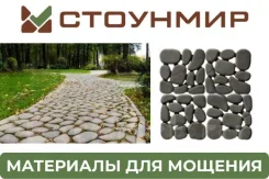 �������� ������� BRAER 80 ��. ��������. ��������� ���� �����, ���� �����, ������ 500�500 �� �� ������������ ����