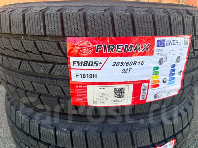 Firemax FM805+. ������, ��� �����, 2026 ���, ����� ����