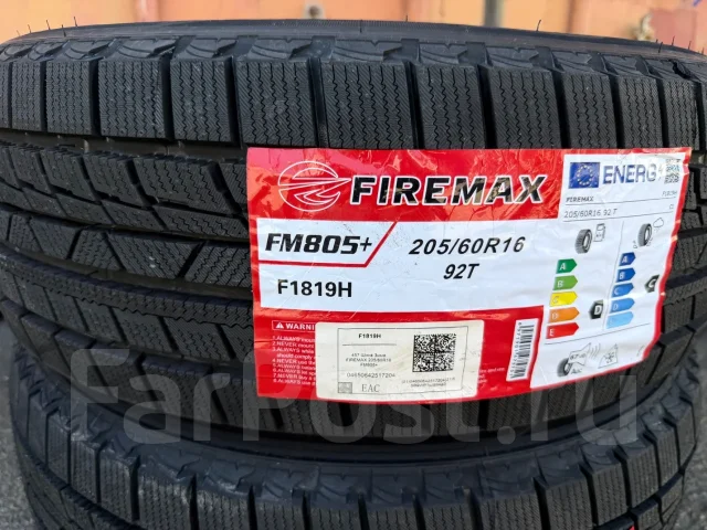 Firemax FM805+. ������, ��� �����, 2026 ���, ����� ����