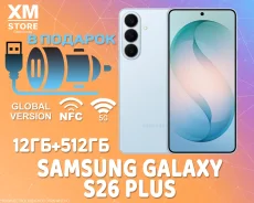 Samsung Galaxy S26+. �����, 512 ��, �����, 3G, 4G LTE, 5G, NFC, ������� ������� ����