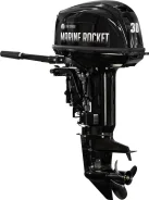 Marine Rocket