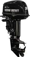Marine Rocket